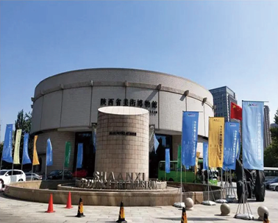 陜西省美術博物館